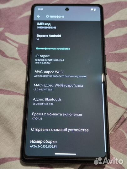 Google Pixel 6a, 6/128 ГБ