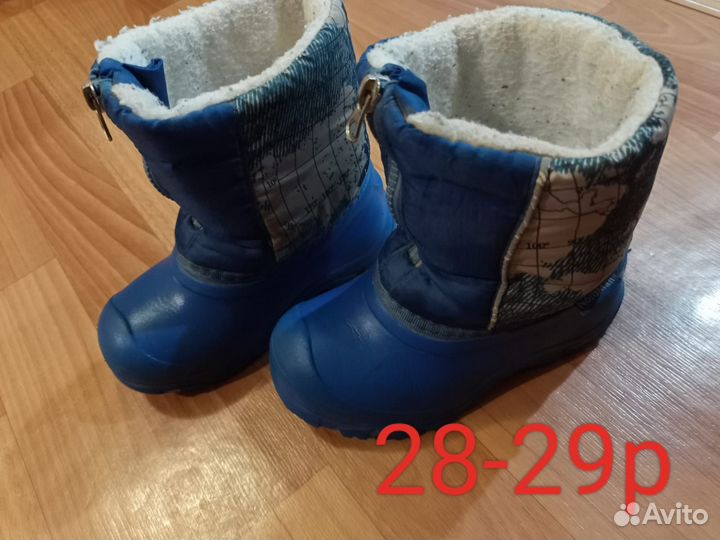 Демисезонные сапожки на мальчика