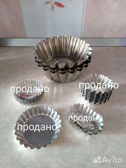 Формы для выпечки, товары для кухни