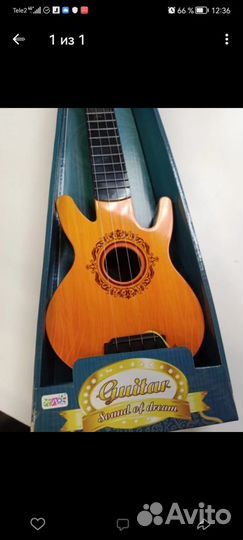 Детские игрушка гитара