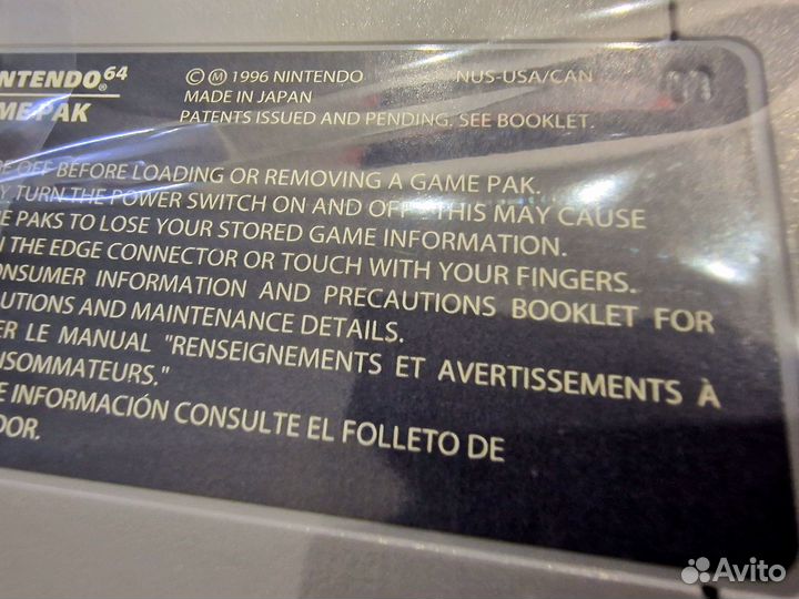 Mortal kombat trilogy для N64