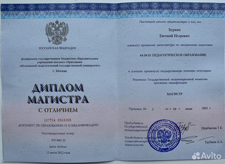 Репетитор по географии