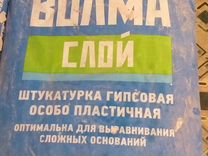 Форман 21 шпаклевка гипсовая финишная расход на 1м2