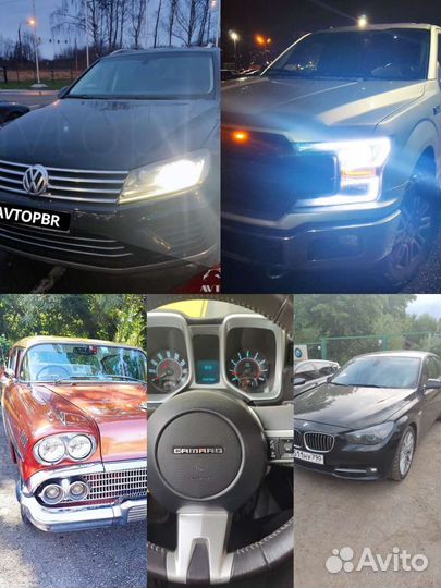 Автоподбор / Выезд эксперта / Диагностика Авто