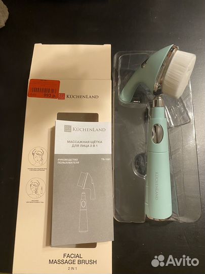 Массажер для лица kucheland