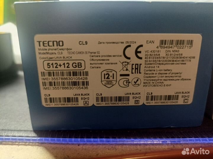 TECNO Camon 30 Premier, 12/512 ГБ