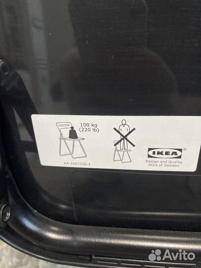 Стул складной IKEA