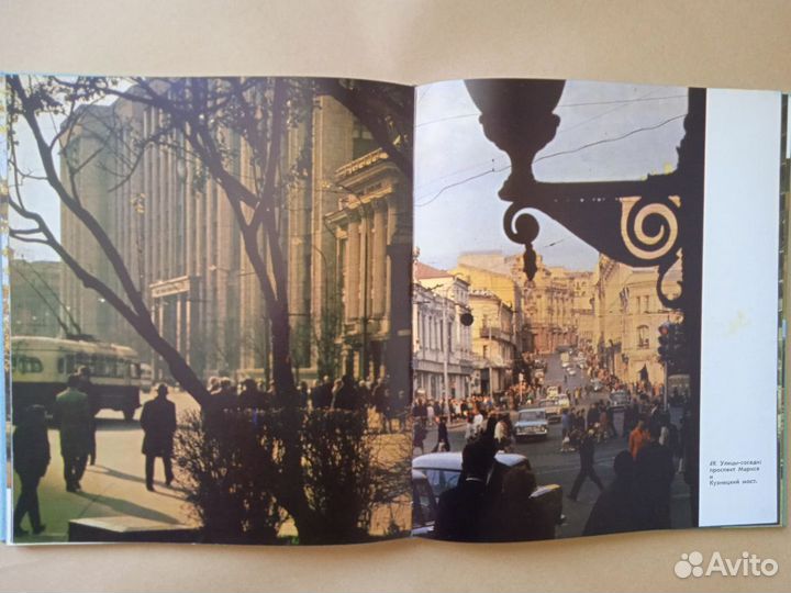 Москва 1969 Фотоальбом Н.Рахманов