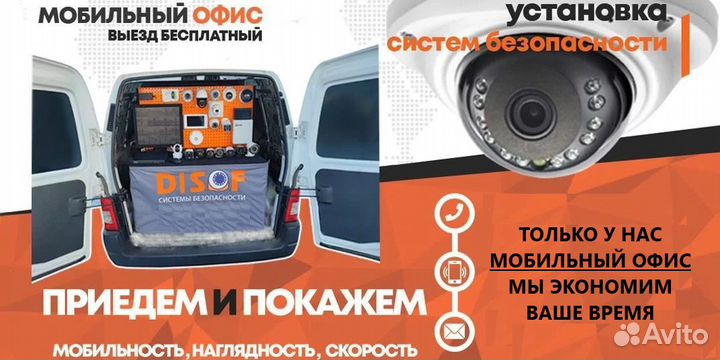 Комплект видеонаблюдения три камеры 2Мп