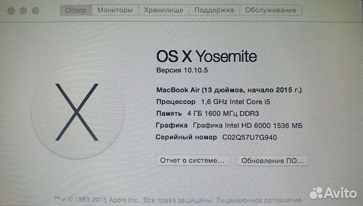 Apple MacBook Air 13 early 2015