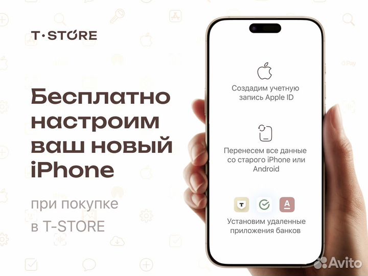 iPhone 15, 128 ГБ