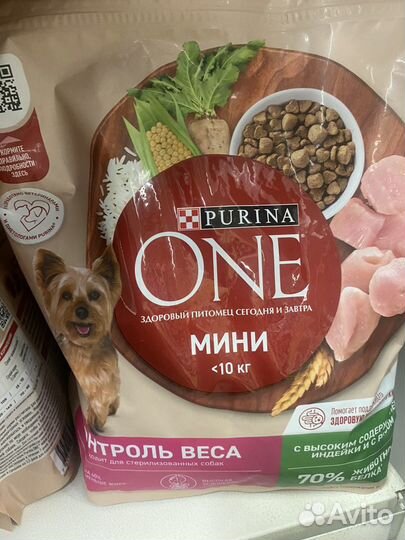 Сухой корм для собак purina one