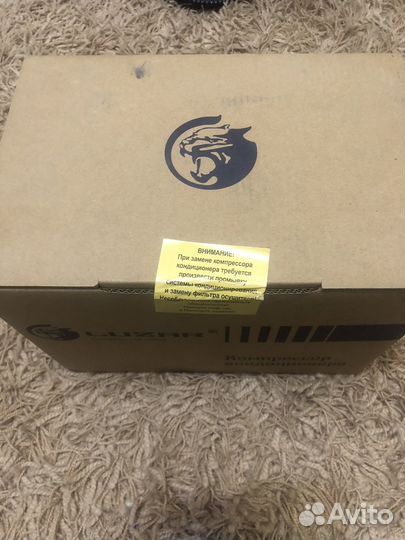 Компрессор кондиционара поносоник приора