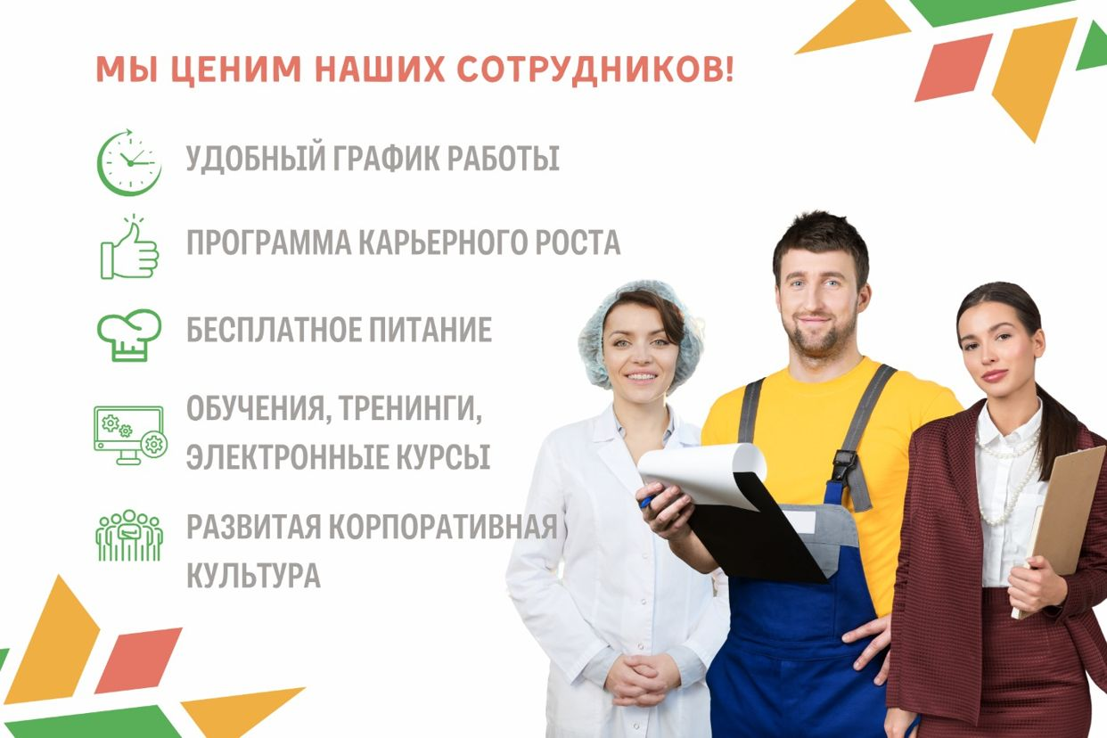 Работодатель Национальная фруктовая компания — вакансии и отзывы о  работадателе на Авито во всех регионах