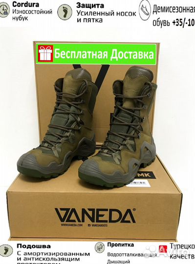 Ботинки тактические vaneda