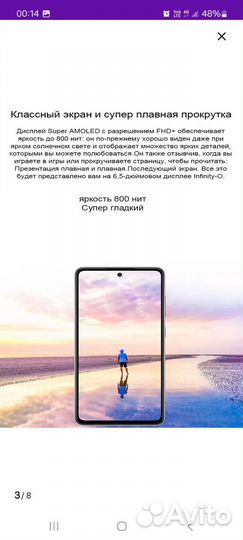 Samsung Galaxy A52, 4/128 ГБ