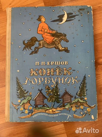 Книги для детей пакетом