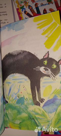 Книги для малышей