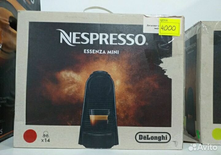 Капсульная кофемашина delonghi Nespresso EN85.L