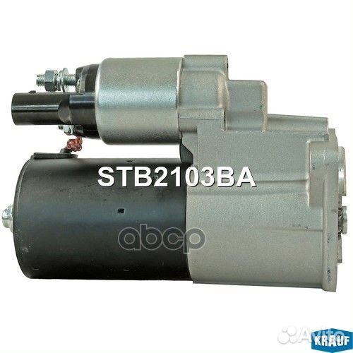 Стартер STB2103BA Krauf