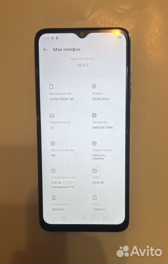 Tecno Spark 10c