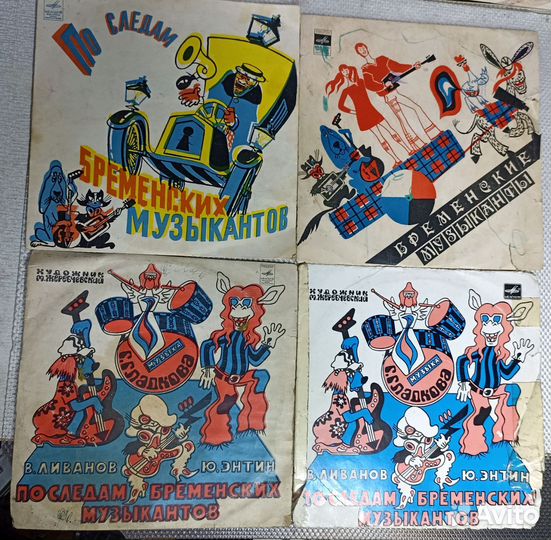 Детские виниловые пластинки