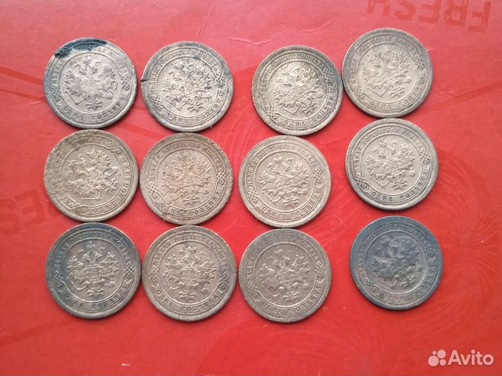 Монеты Российской империи