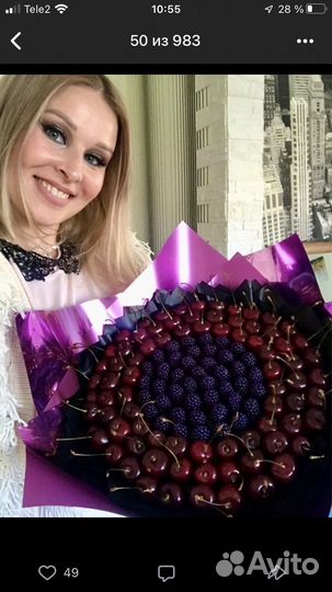 Съедобные букеты