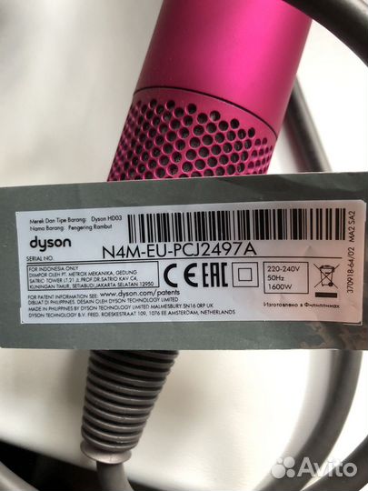 Фен Dyson (Оригинал )