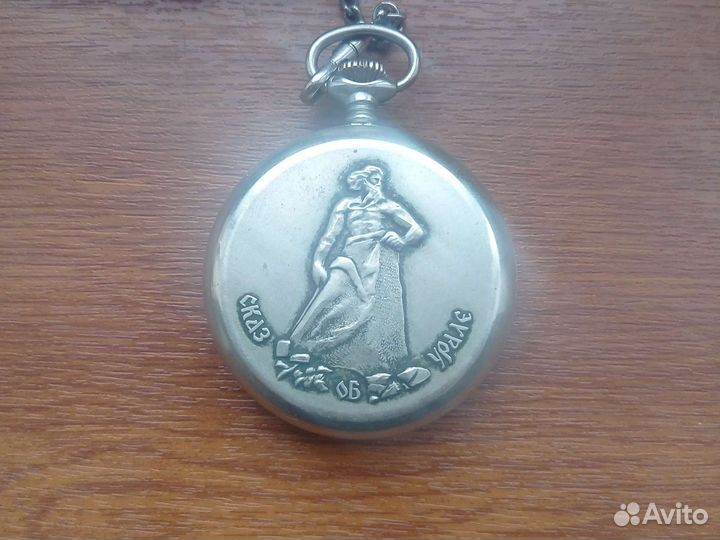 Карманные часы молния СССР