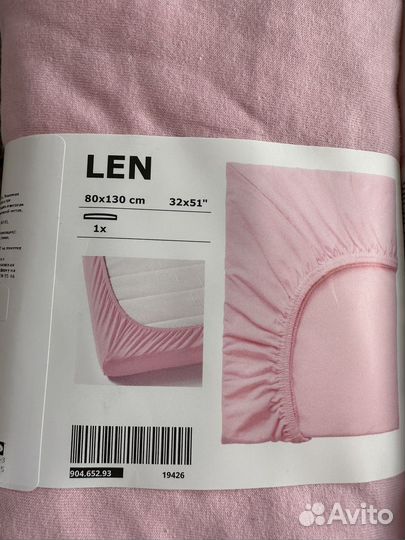 Простынь на резинке детская IKEA