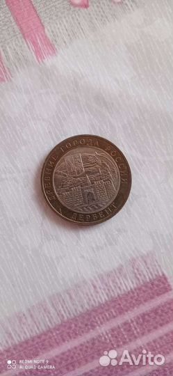 Монеты, 10 2001 года. Гагарин. 10 2002 года