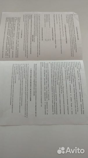 Кресло для инвалидов