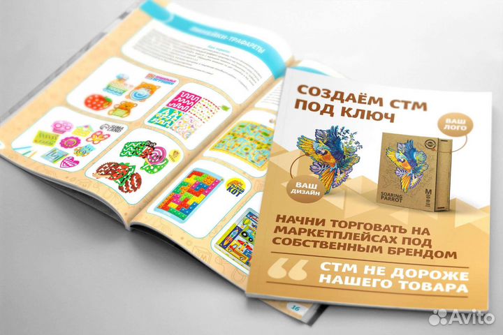 Графический дизайнер