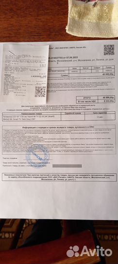 Телевизор Xiaomi