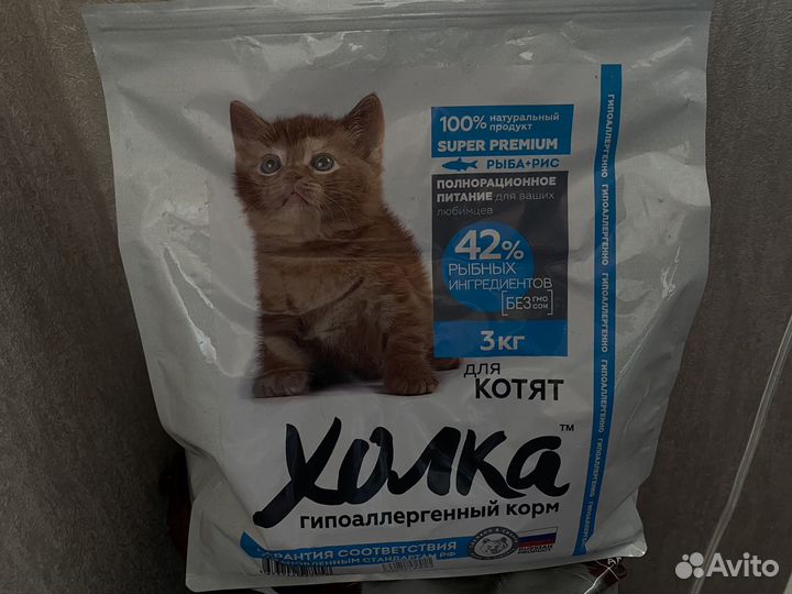 Корм для котят гипоаллергенный с рыбой