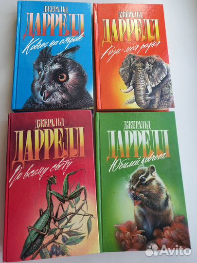 Продам книги коллекции Зеленая серия