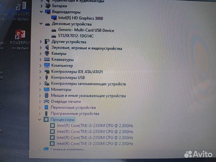 15.6 дюймовый ноутбук Dell N5050 (Win10,Core i3)