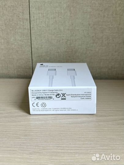 Кабель зарядки для MacBook USB-C Charge Cable 2m