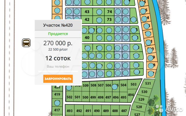 Участок 18 сот. (СНТ, ДНП)