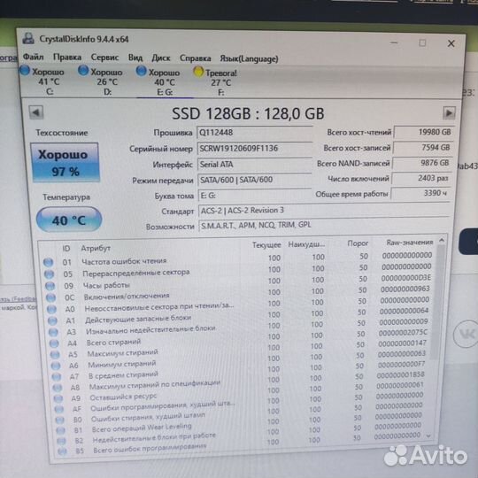 Ssd 128gb