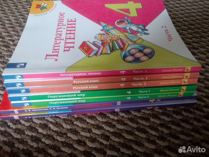 Учебники 4 класс школа России комплект