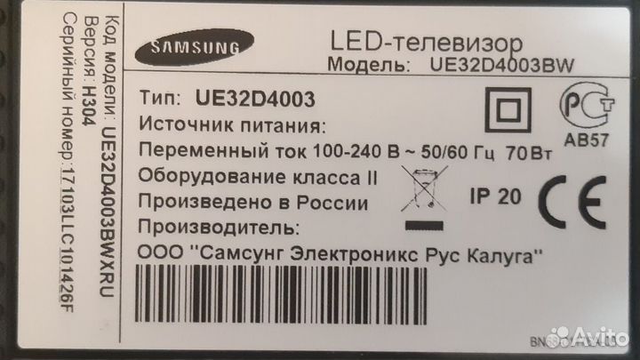 Телевизоры Samsung UE32D4003BW / Toshiba 32AV603P