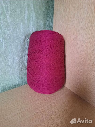 Пряжа малиновая 650гр