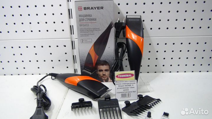 Машинки для стрижки волос econ,brayer