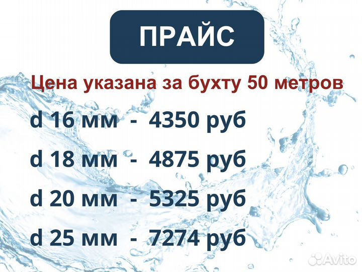 Резиновый шланг для полива