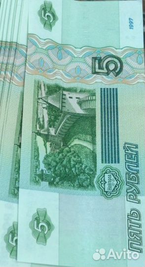 5 рублевая банкнота 1997 года