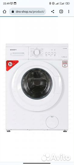 Стиральная машина автомат