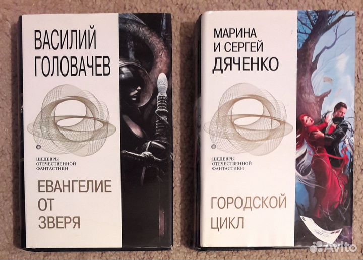 Книги фантастика серийная