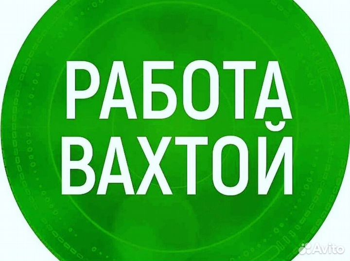 Слесарь механосборочных работ